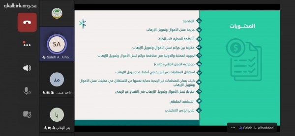 الجمعية تتلقى تبرع من عبد الله الحسن القوزي