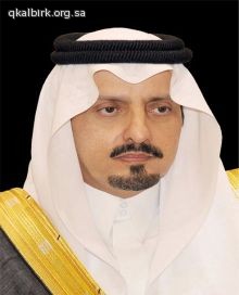 تعزية صاحب السمو الملكي فيصل بن خالد بن عبد العزيز 