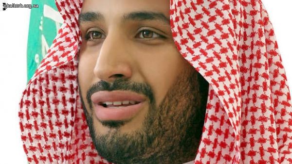 مبايعة ولي ولي العهد  صاحب السمو الملكي الأمير محمد بن سلمان بن عبدالعزيز