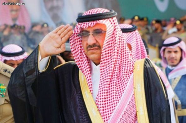 مبايعة ولي العهد صاحب السمو الملكي الأمير محمد بن نايف بن عبدالعزيز