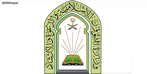 معالي الوزير يوجه بإعادة التدريس بحلقات تحفيظ القرآن الكريم بالمساجد والدور النسائية حضورياً