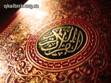 أفضل الطرق لتنشيط الطالب للحفظ والمراجعة    