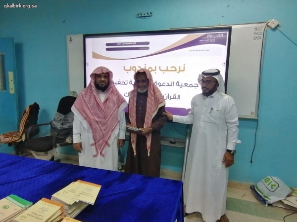 مشاركة الجمعية في الحملة الصيفية للتوعية ومحو الأمية في قطاعِ حموان