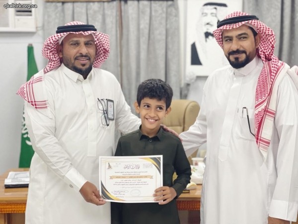 تهنئة الطالب إبراهيم علي محمد الهلالي بمناسبة اجتيازه مسابقة موهوب 1 (فرع الرياضيات) على مستوى المملكة