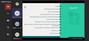 الجمعية تتلقى تبرع من عبد الله الحسن القوزي