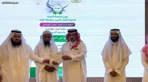 محافظ محافظة البرك يكرم الطالبة نورة البجادي