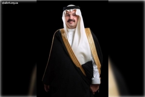تحفيظ البرك تهنئ الأمير تركي بن طلال بن عبدالعزيز آل سعود