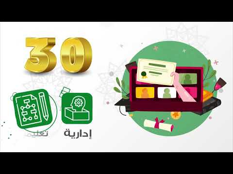 التعريف بالجمعية الخيرية لتحفيظ القران الكريم بالبرك